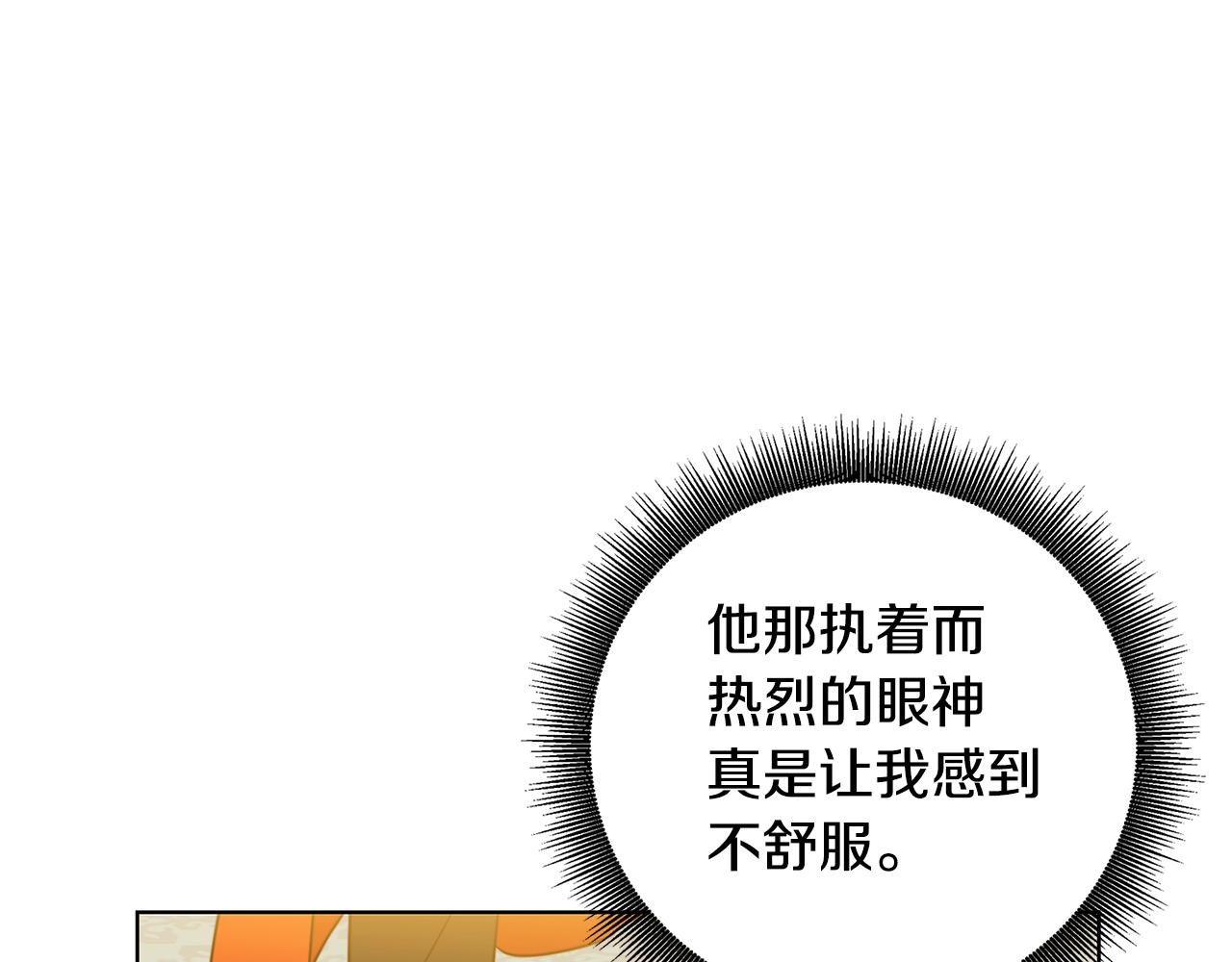 第55话 前妻变富婆92