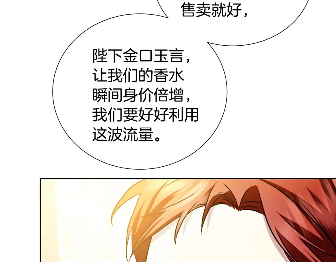 第86话 转移视线151