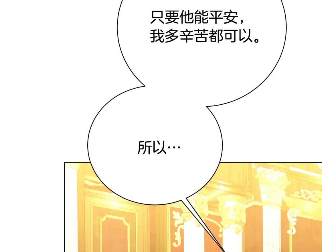 第75话 重回帝国199