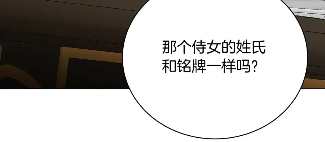 第109话 同房不同床170