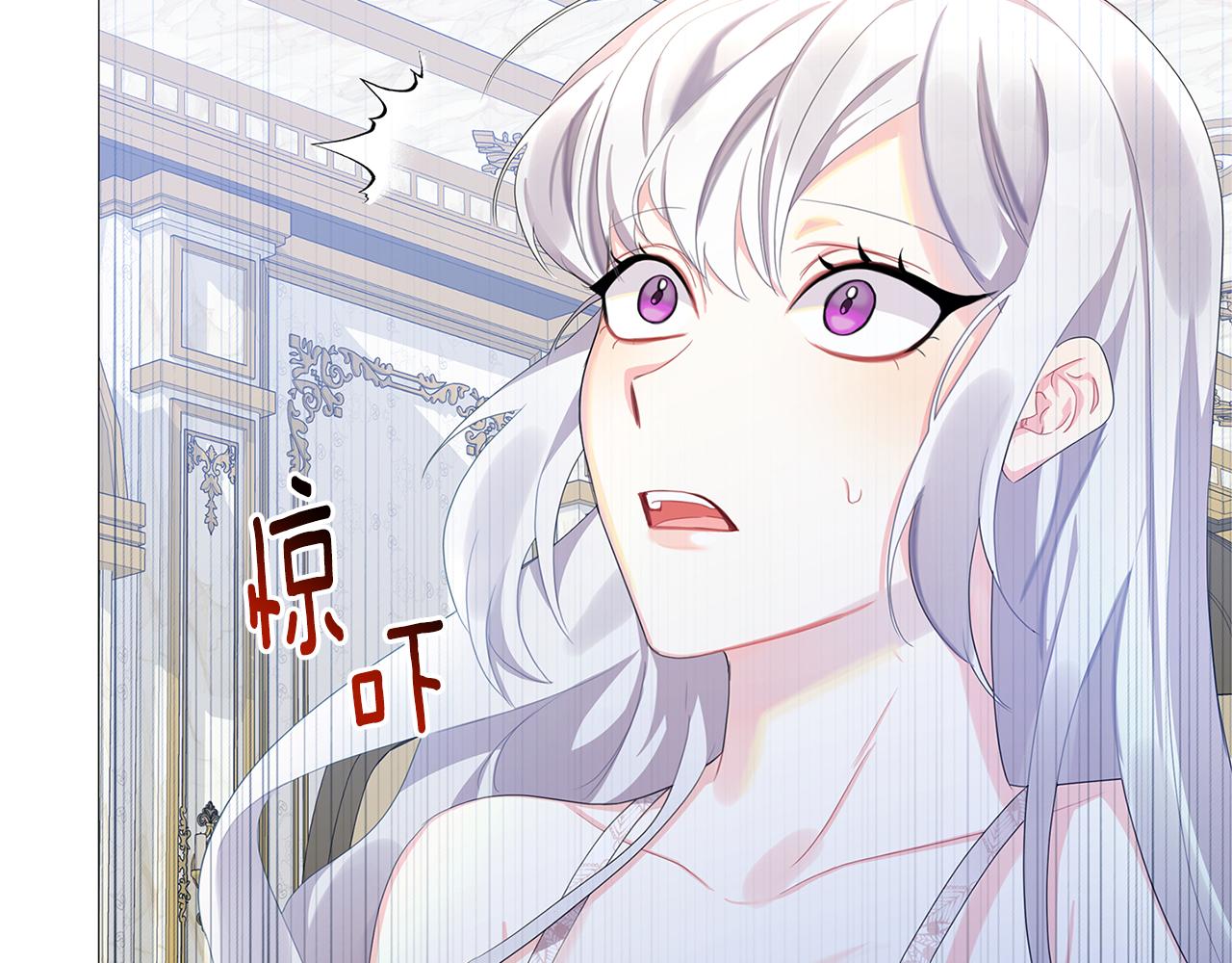 第4话 同情的对象45