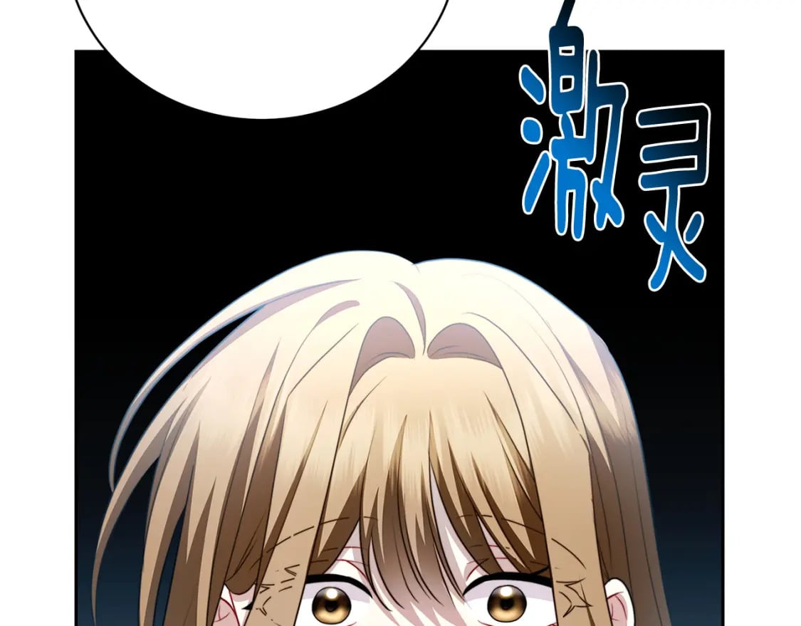 第71话 香水和香炉生意15
