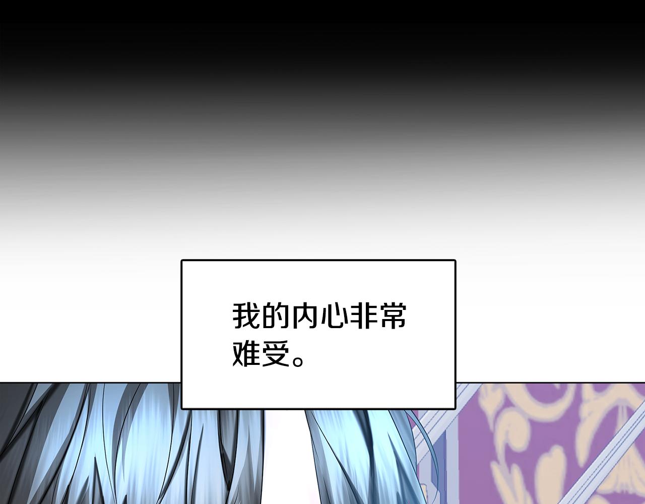 第14话 严守控制98