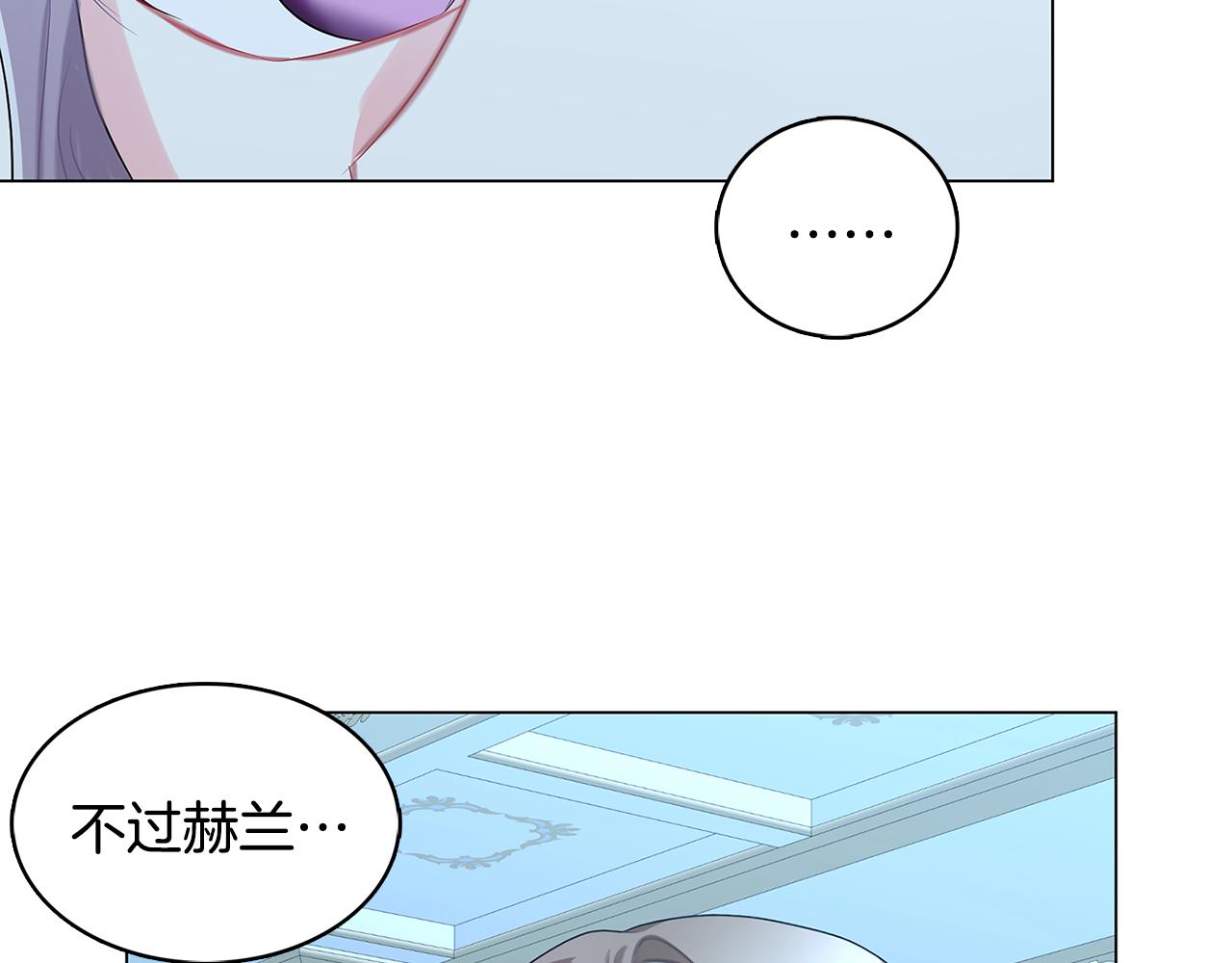 第17话 触碰痛楚123