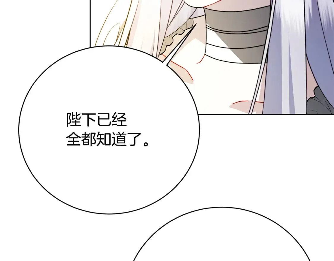 第96话 当面亲口解释78
