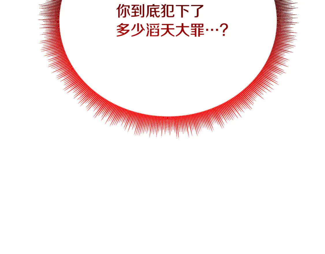 第109话 同房不同床189