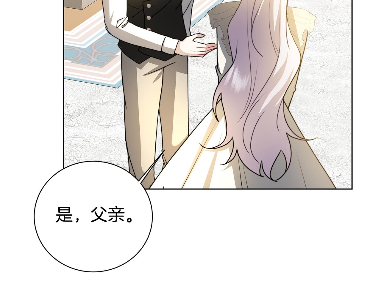第54话 她回来了126
