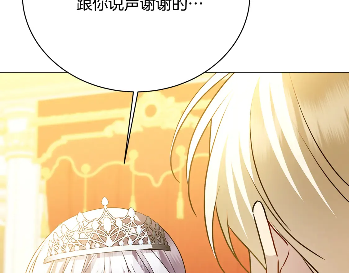 第107话 久违的宴会93