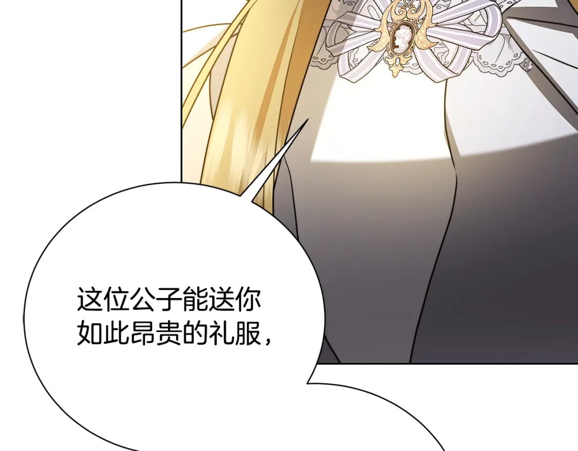第78话 派对正式开始136