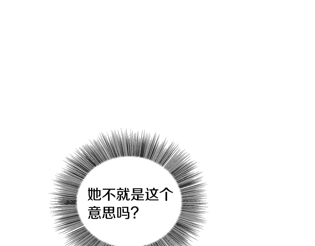 第24话 丽娜的阴谋204