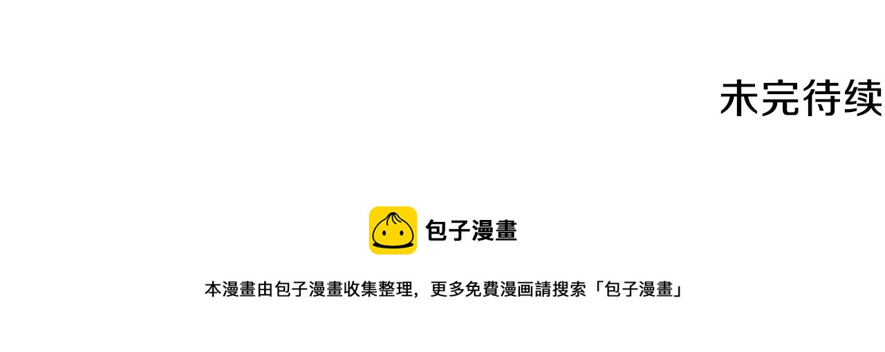 第15话 无法入眠215