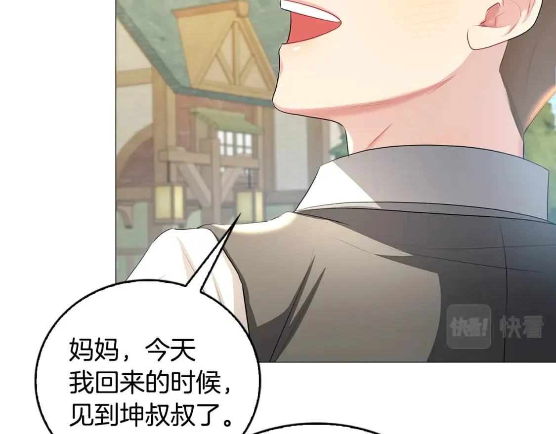 第34话 幸福的生活96
