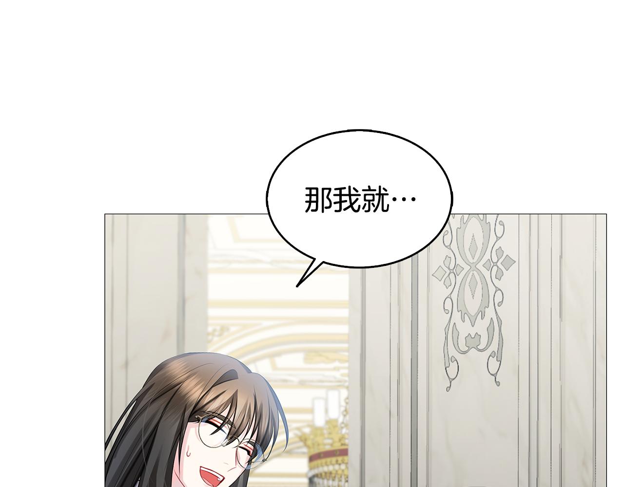 第21话 意外相遇44