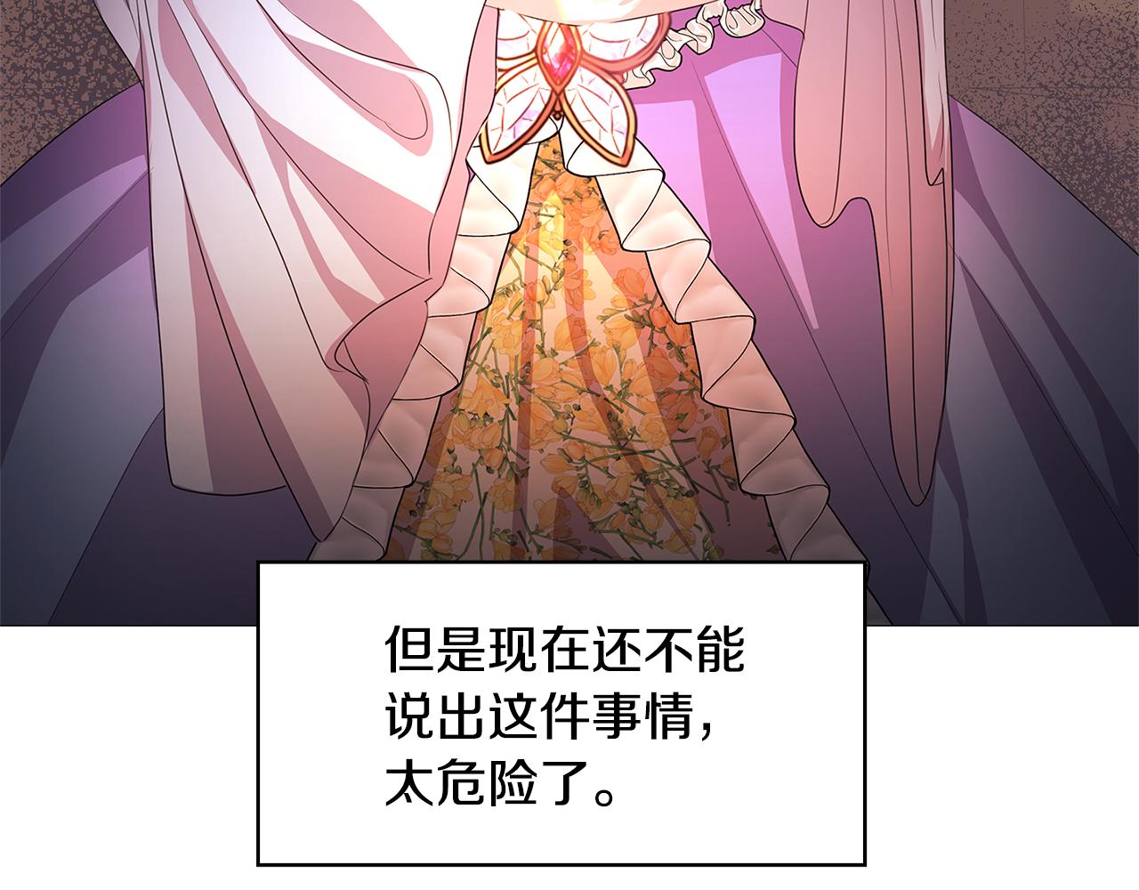 第7话 第一次失约119