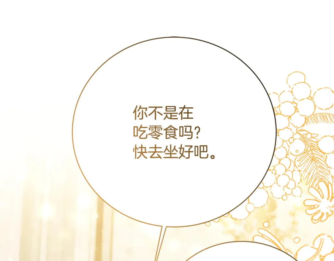第111话 真心忏悔101