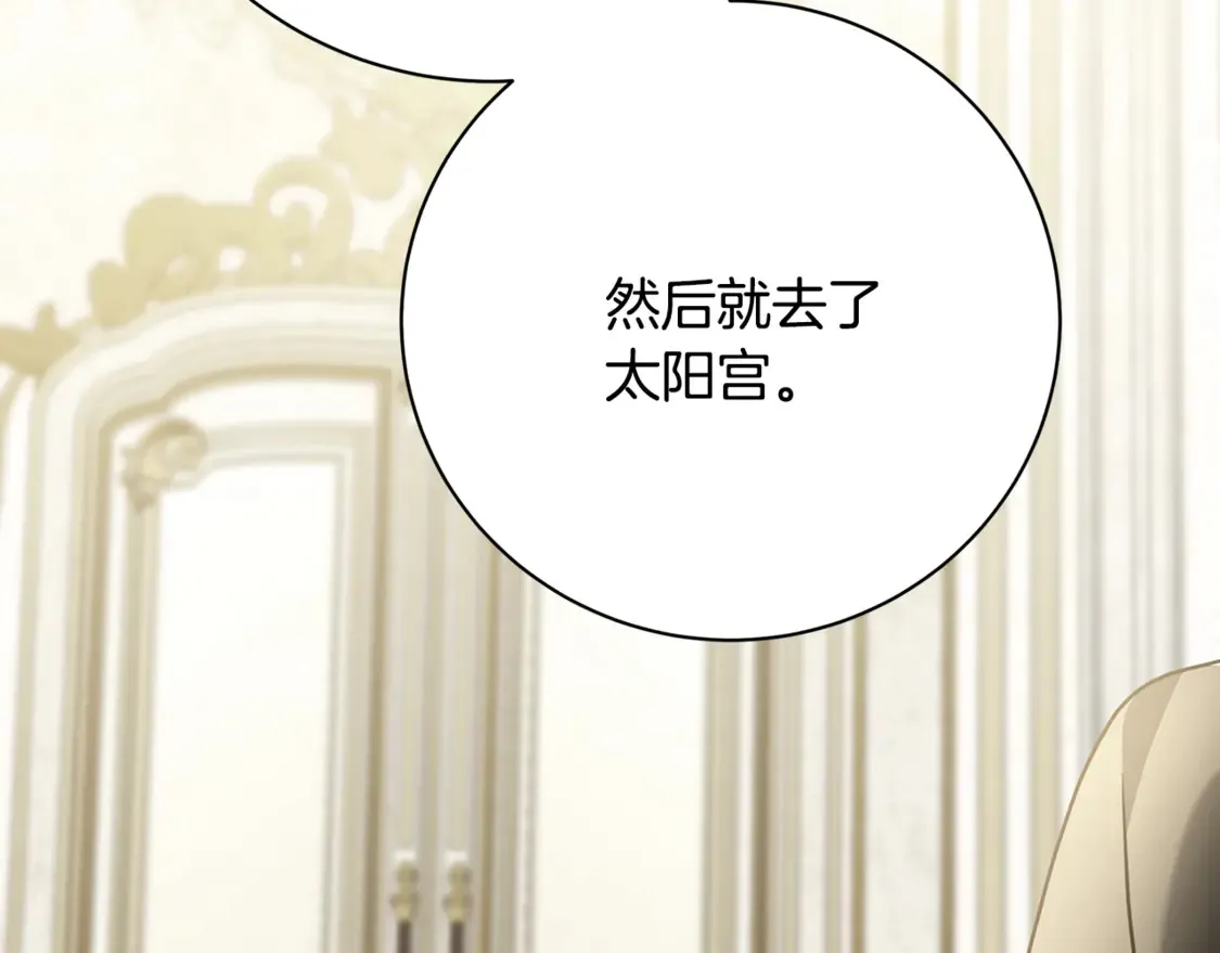 第110话 皇帝易做，父亲难当145