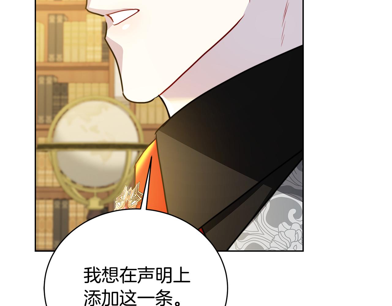 第59话 无条件的关爱56