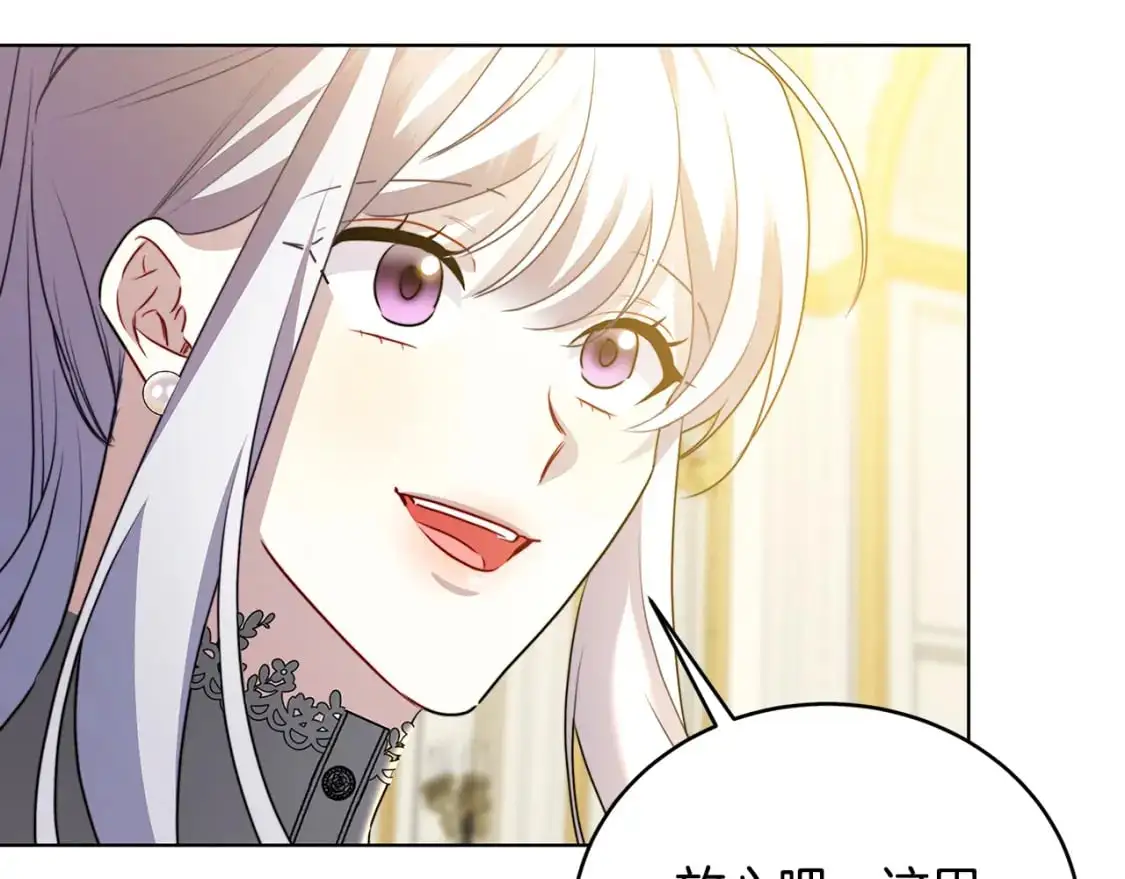 第82话 彼此担心81