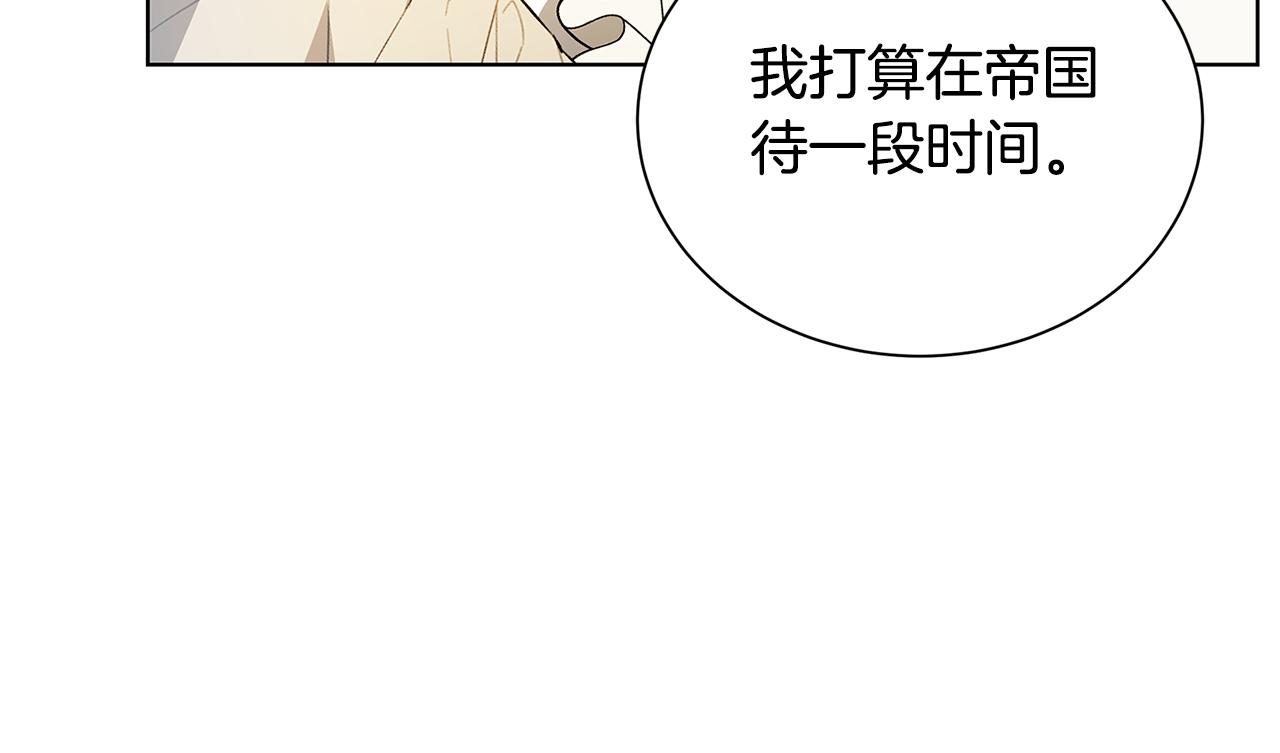 第54话 她回来了229