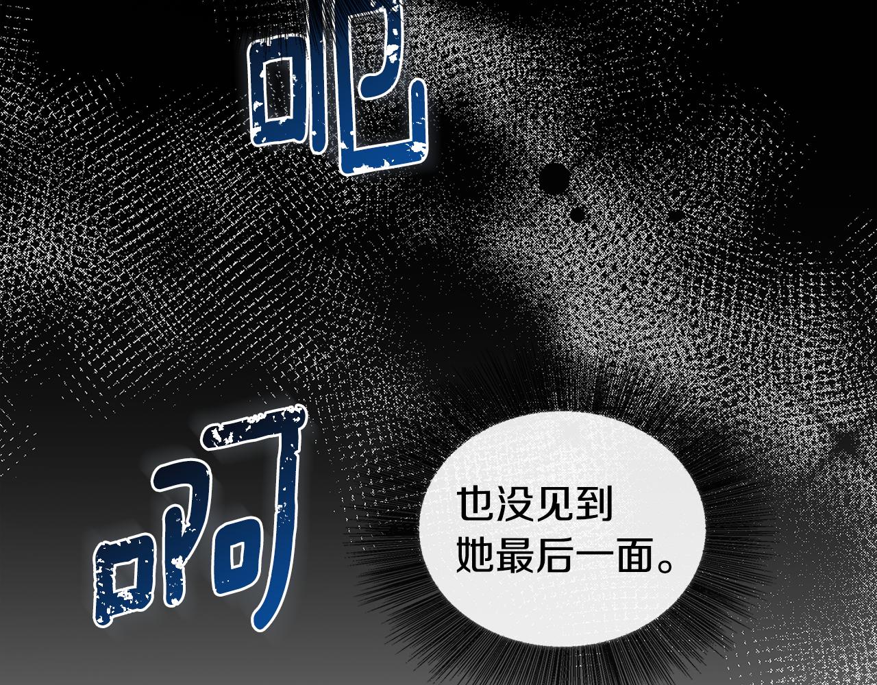 第31话 噩梦159