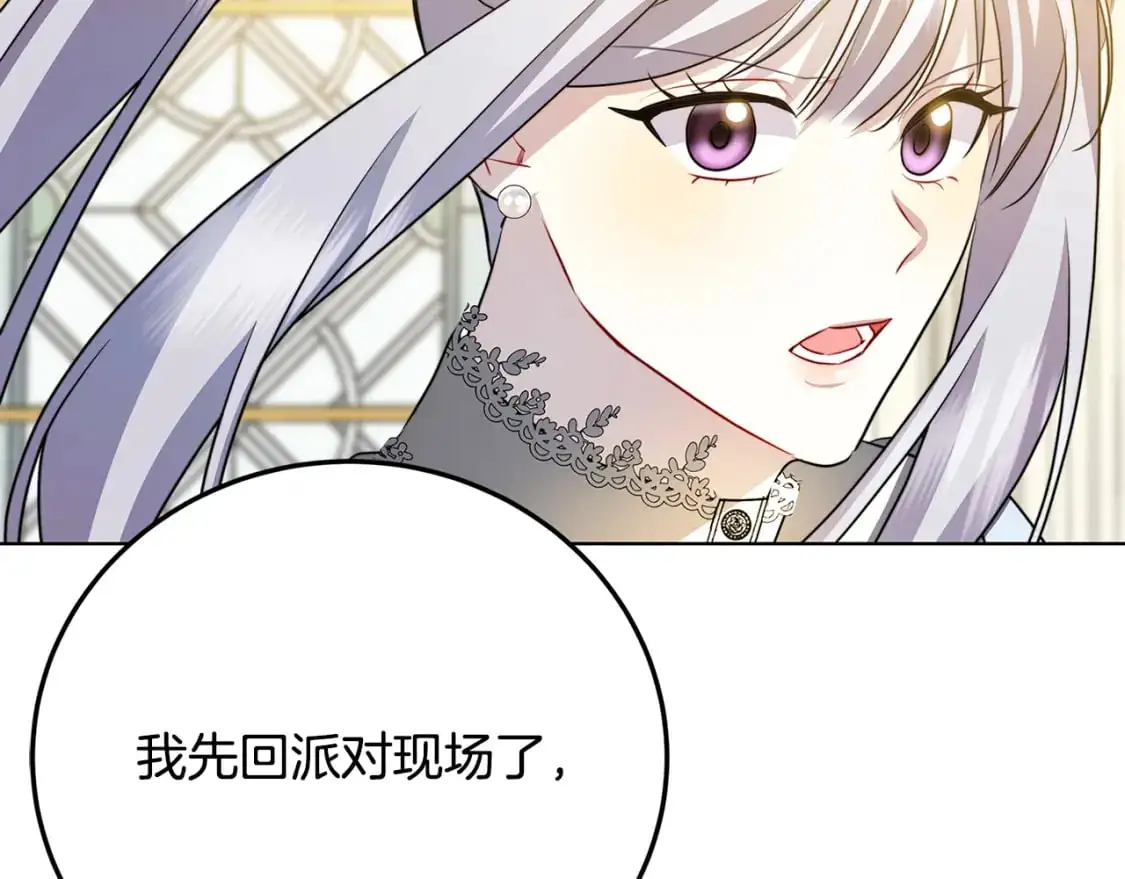 第83话 莫名的愤怒189