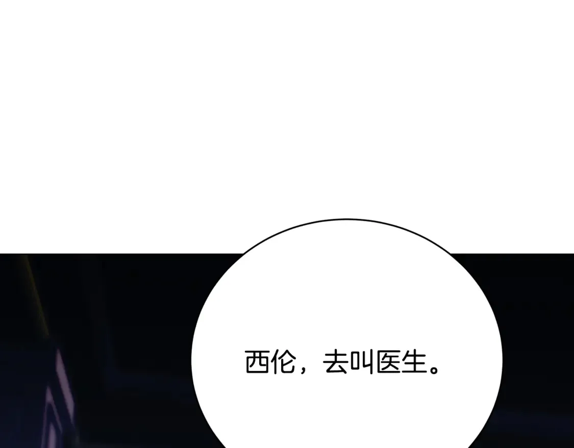 第111话 真心忏悔137