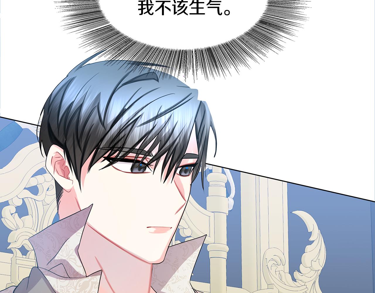 第14话 严守控制88