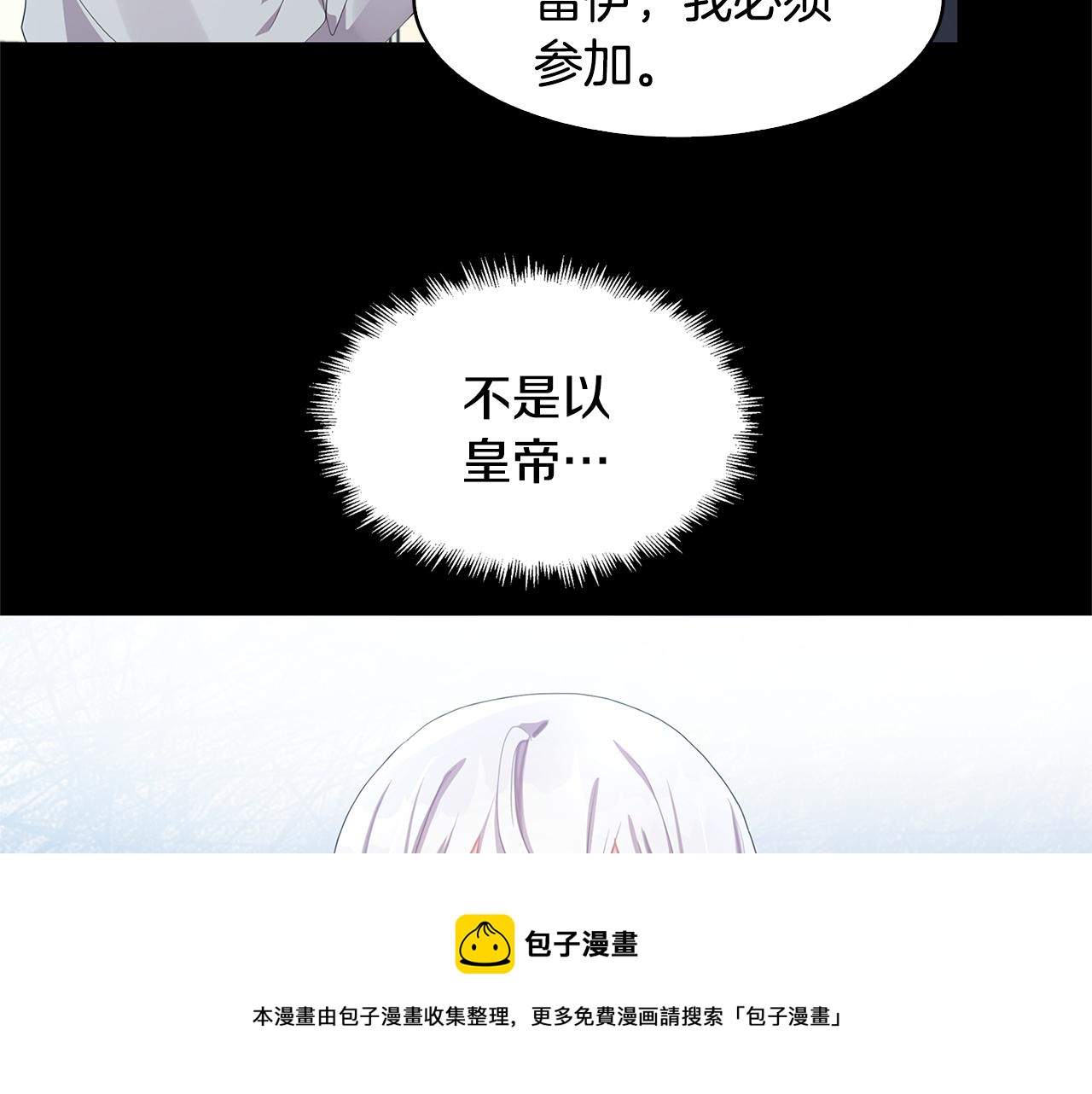 第4话 同情的对象72