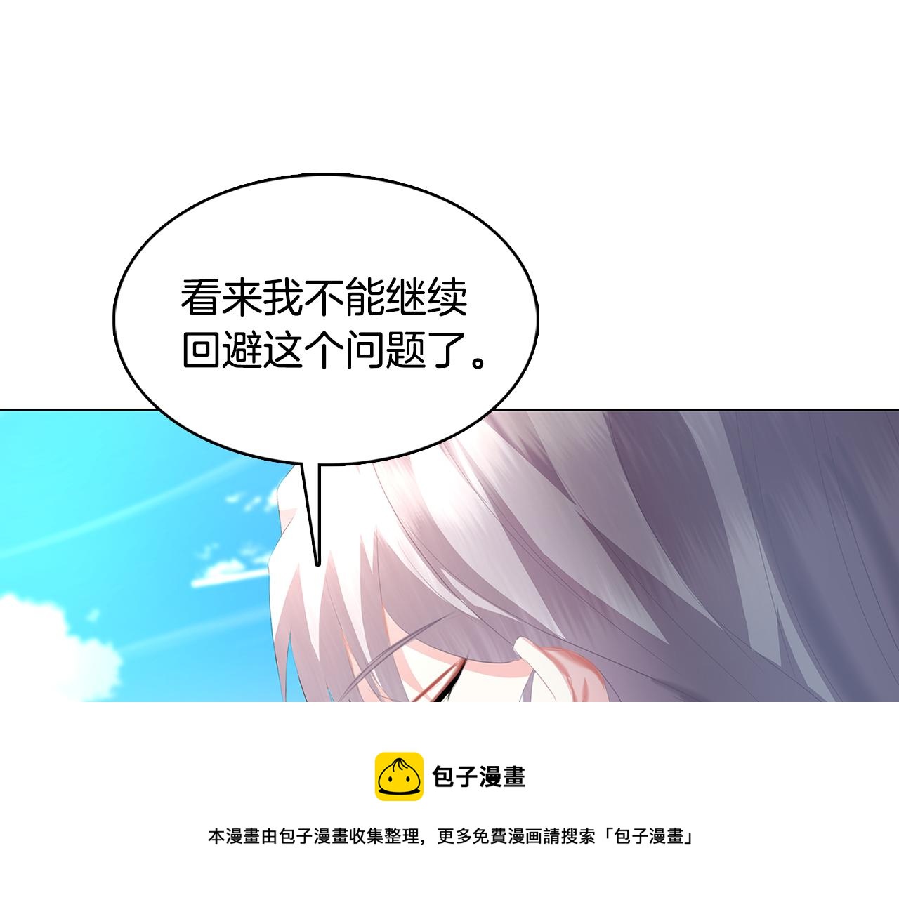 第8话 心烦意乱112