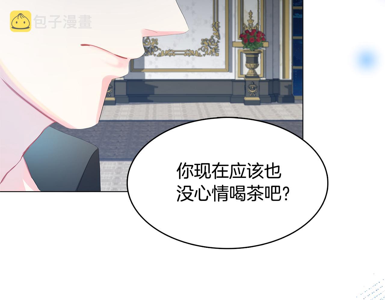 第6话 父亲的担忧155