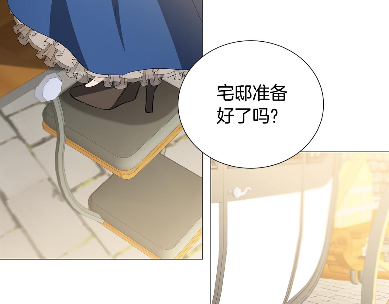 第40话 我的孩子127