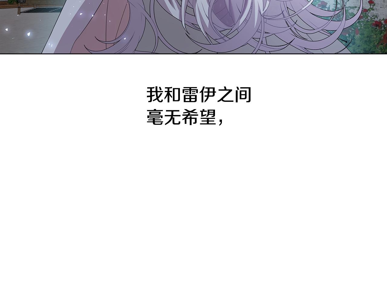 第9话 狠下决心85