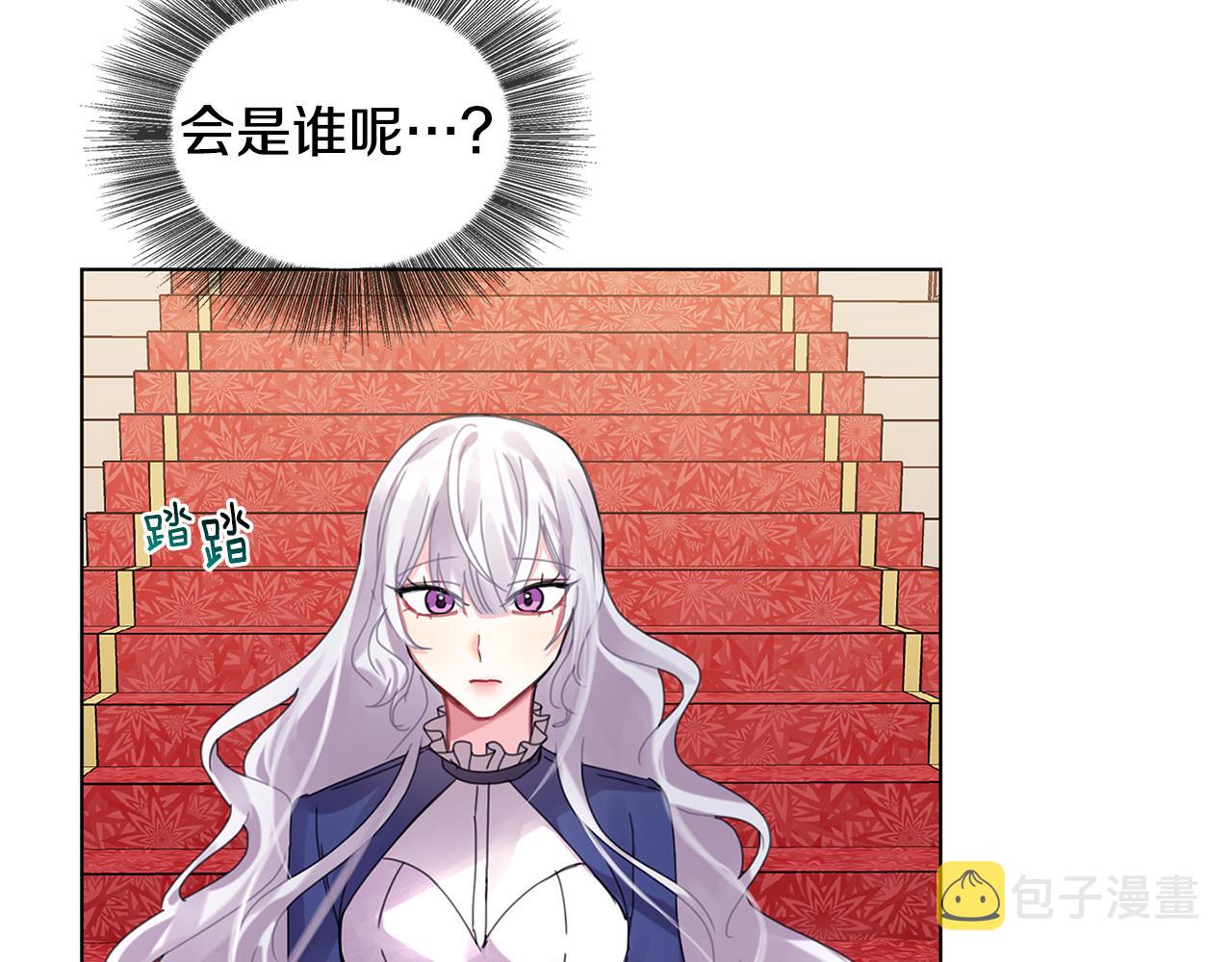 第2话 我成为了皇后75