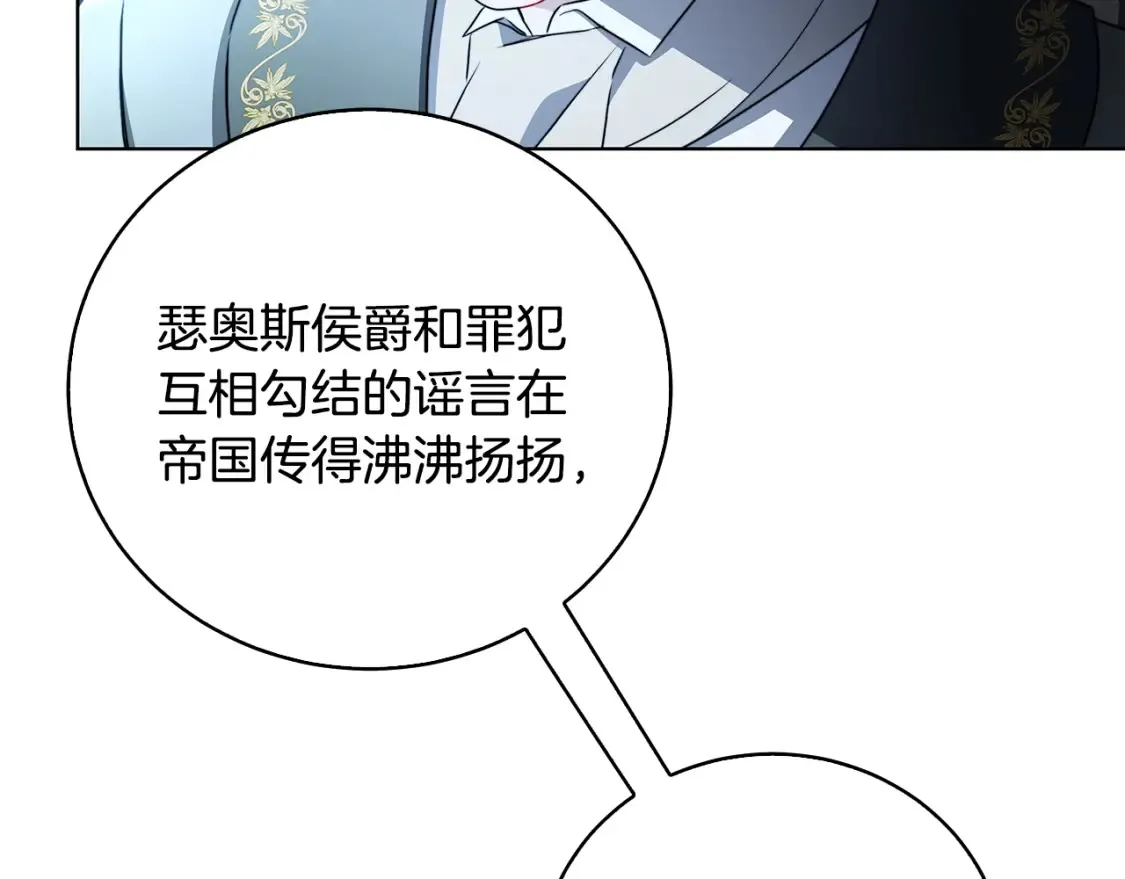第99话 重启调查121