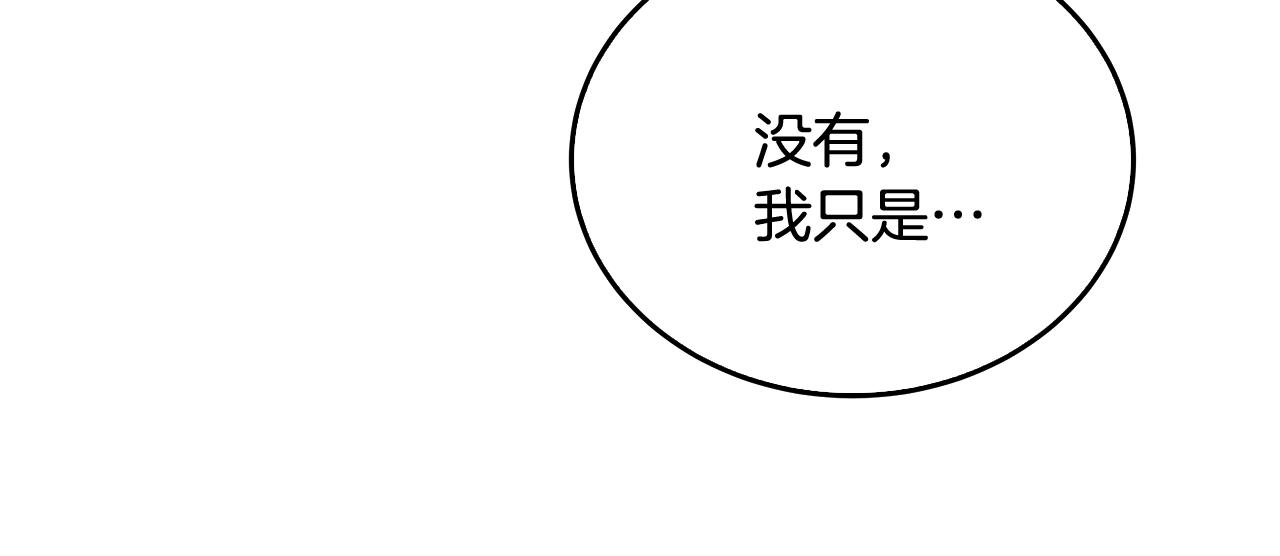 第58话 父亲的代理人179