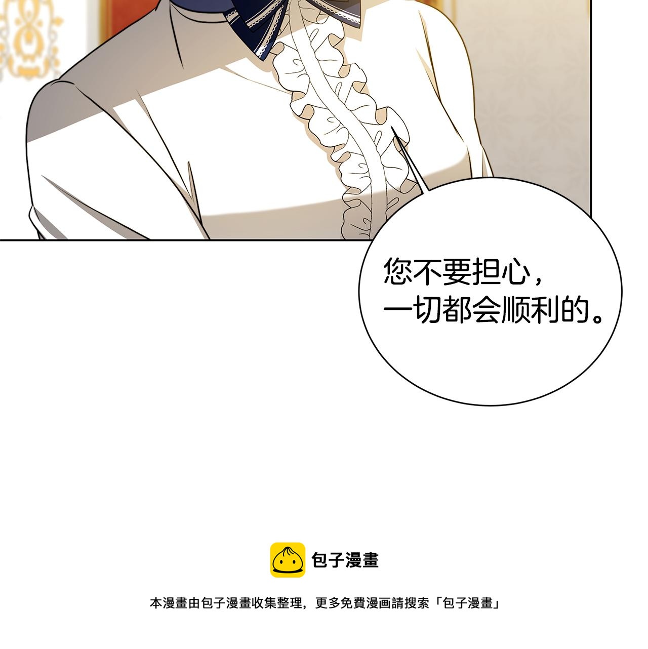第52话 决战98