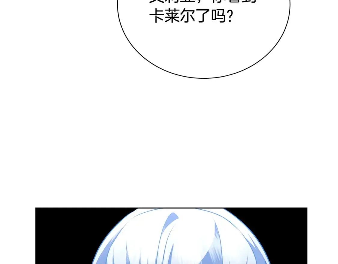 第90话 多陪陪孩子102