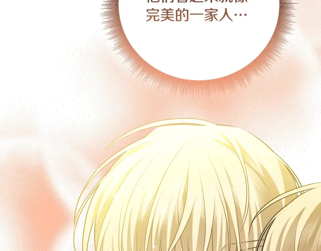 第91话 孩子被发现15