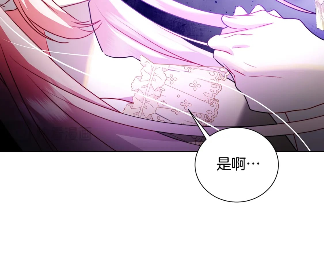 第79话 为朋友出头121