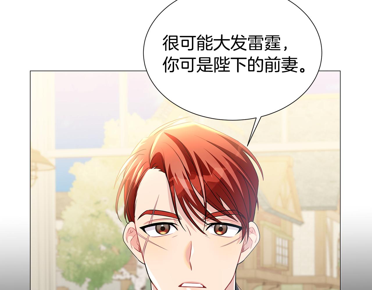第39话 父爱24