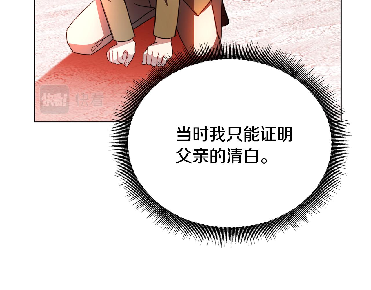 第57话 重入皇宫101