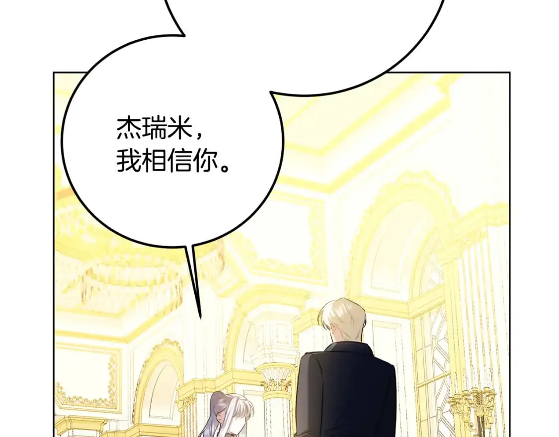 第83话 莫名的愤怒45