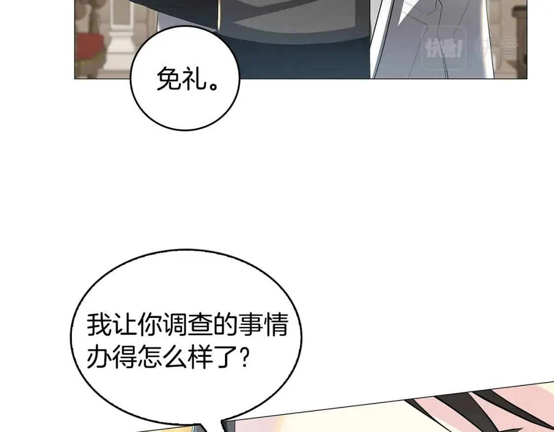 第35话 公爵的危机127