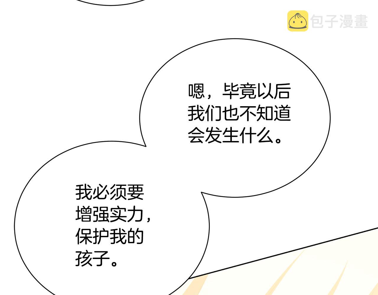 第54话 她回来了193