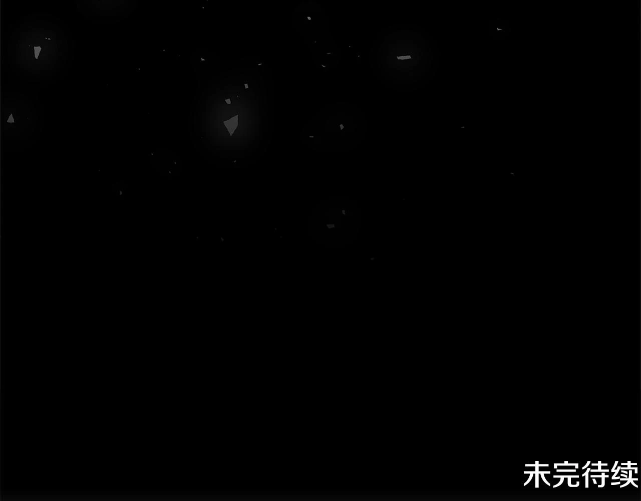 第67话 咬牙切齿222