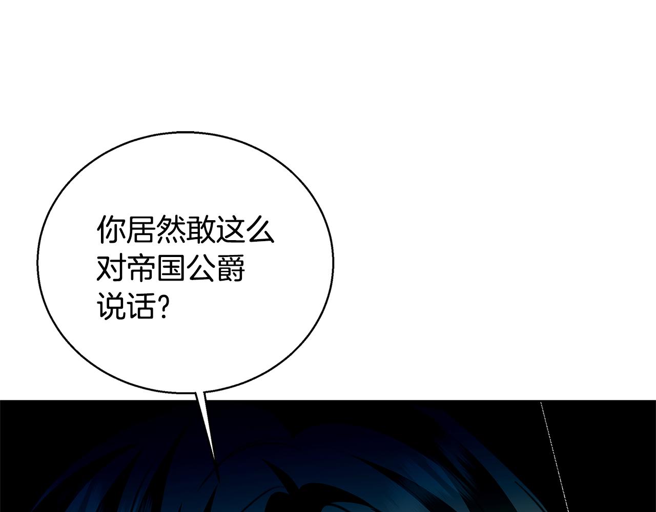 第52话 决战154
