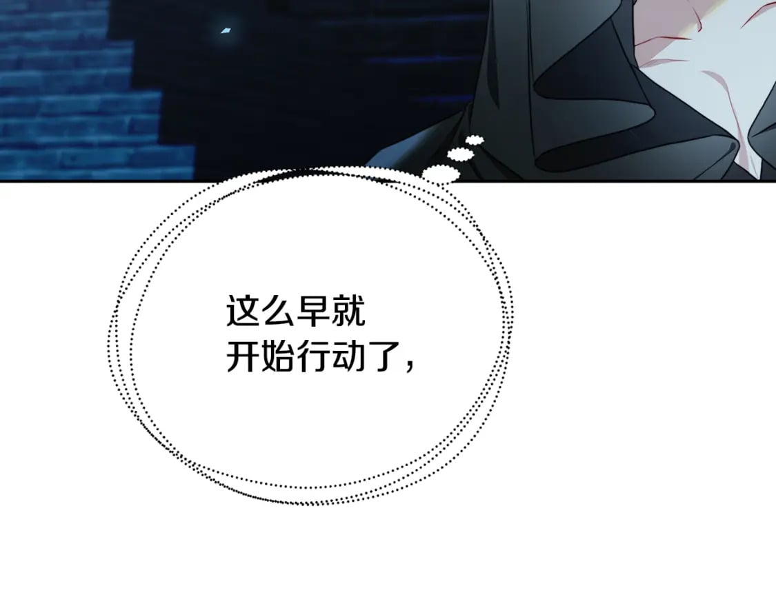 第71话 香水和香炉生意40