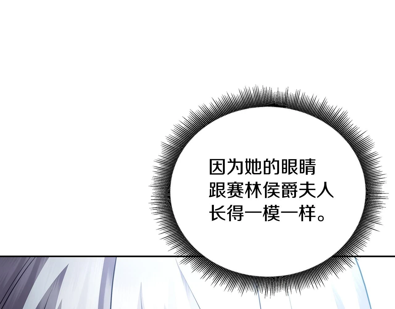 第63话 美女们的心机战23