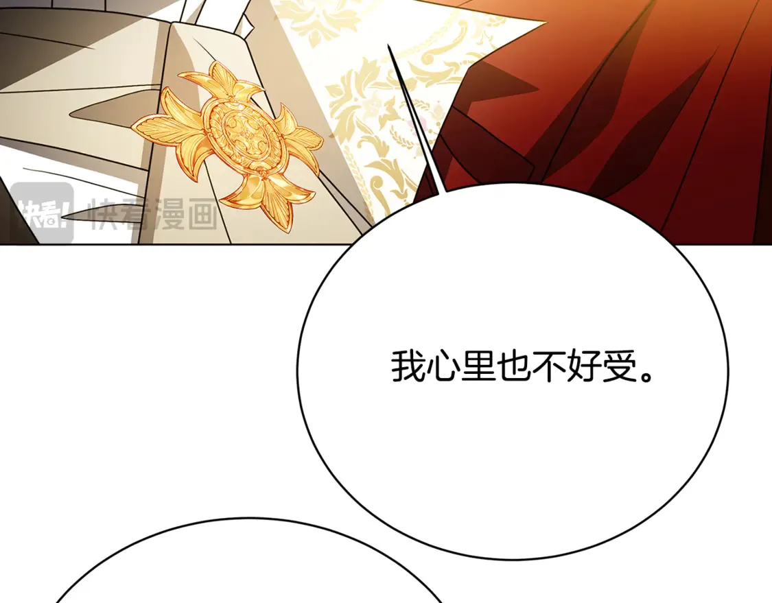 第107话 久违的宴会118