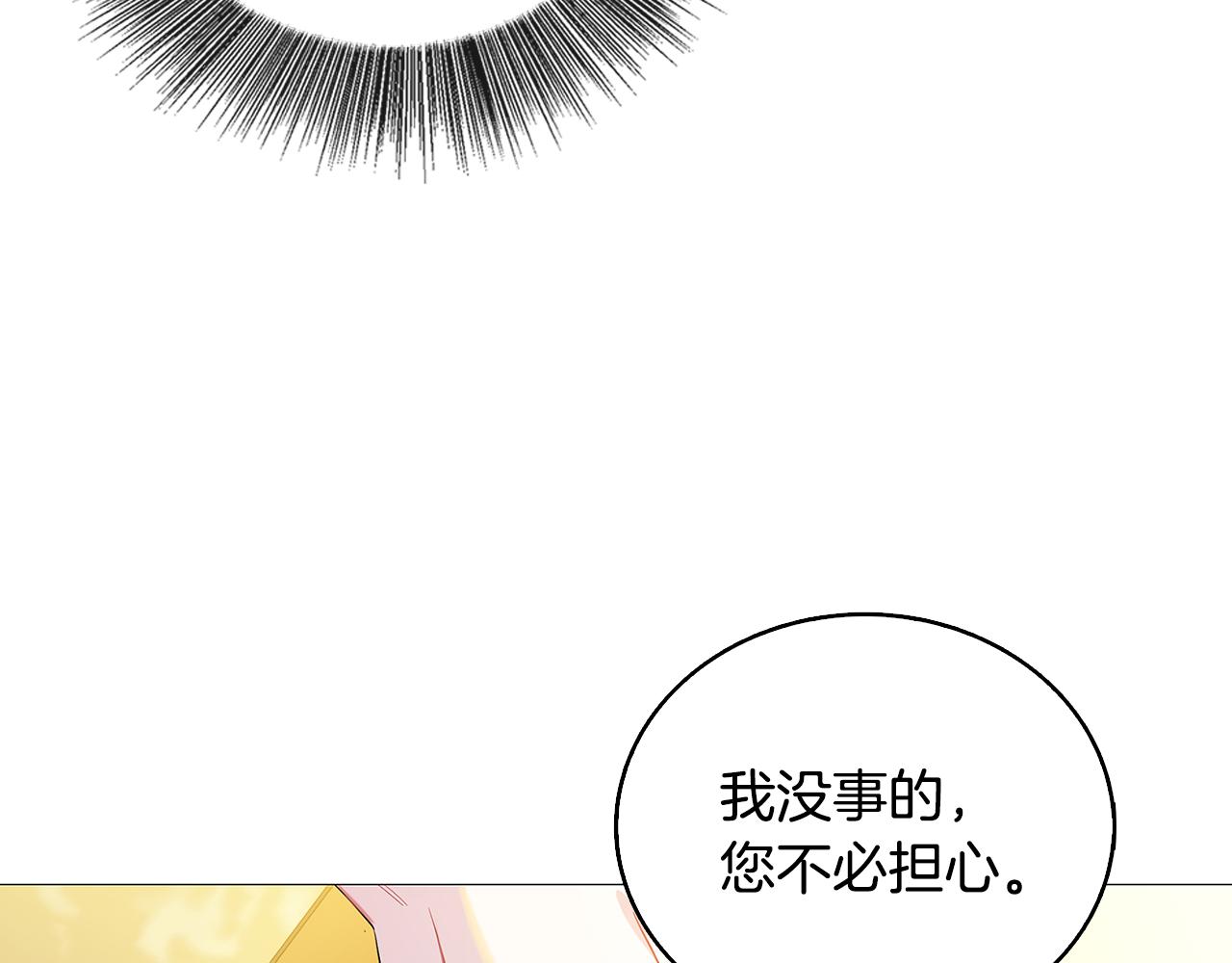 第28话 不能再动摇167